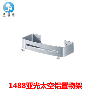 Étagère de rangement rectangulaire en aluminium Saint Ruijia, 1 niveau, noire, à fixer au mur de la salle de bain, pour porte-papier toilette - Product Image 3