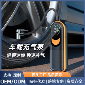 เครื่องสูบลมยางรถยนต์แบบพกพา SUITU 72V ปั๊มลมไฟฟ้า จอแสดงผล LED ระบบเติมลมแรงดันสูงอัตโนมัติ - Product Image 5