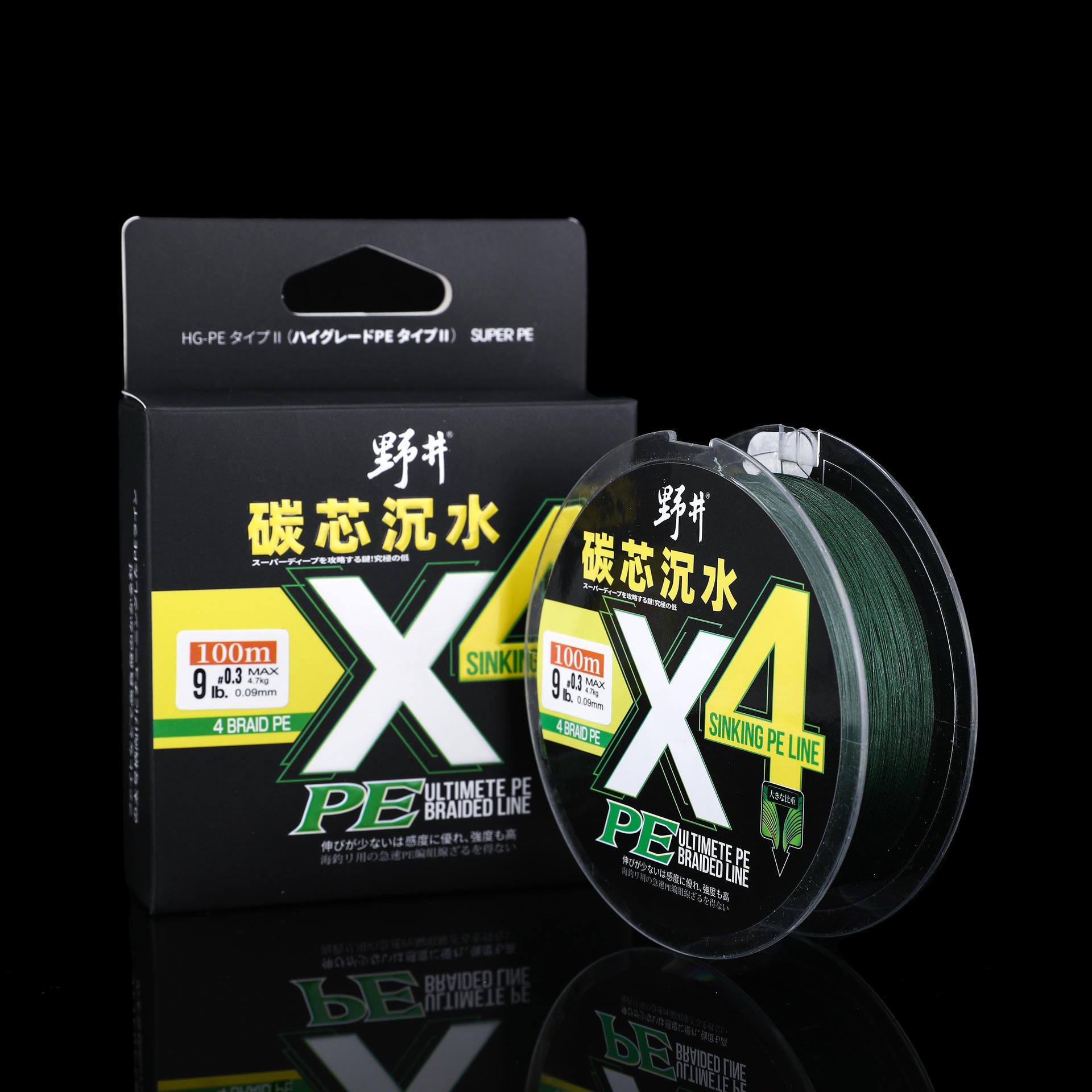 4 ส่วน, 100 เมตร, สีเขียวเข้ม