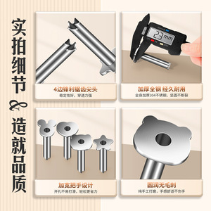 Creative Coconut <b>Opener</b> 304 Stainless Steel Animal Shape Easy To Open Coconut Drinker Tool - Product Image 4