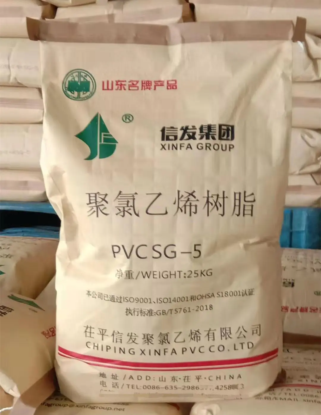 Bubuk putih plastik bahan mentah SG5 k67 pvc resin untuk dijual