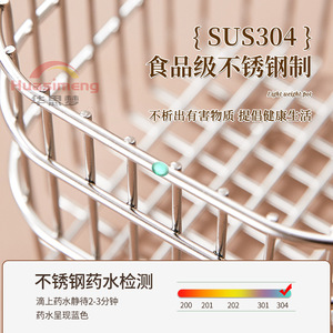 Huasimeng 304 Stainless Steel Kitchen Drain <b>Basket</b> <b>Square</b> Sink Rack For Fruit Vegetable Washing <b>Storage</b> Durable - Product Image 4