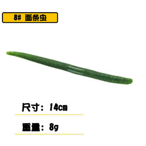 Sábalo Artificial de plástico para pesca, cebo de gusano suave de fideos, cola recta, 6g, 8g, OEM de fábrica - Product Image 6