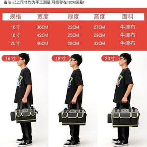 Huide <b>Tool</b> Duffle <b>Bag</b> Large Multi Function Electrician <b>Tool</b> Storage 15-19 Pockets Top Handle Handbag - Product Image 4