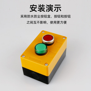 Bx1 Pushbutton Control Box 22mm Ip65 Waterproof Dustproof Industrial Switch Box - Product Image 4