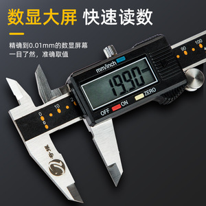 Qiyao Digital Vernier Caliper 0-150mm 0-200mm 0-300mm High Precision Stainless Steel Electronic <b>Measurement</b> <b>Tool</b> - Product Image 2