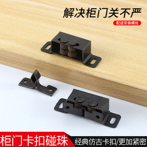 Loquet de style antique en acier au carbone à double ressort pour porte de placard ou de garde-robe, design traditionnel, durable - Product Image 4