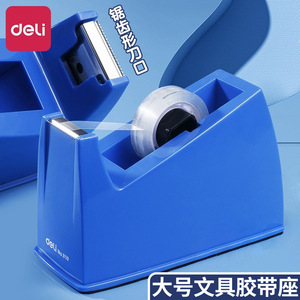 Deli Tape Dispenser Blue 18mm Steel Blade Plastic Base Office Use - Product Image 4