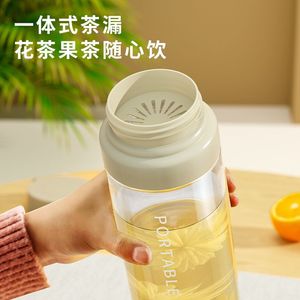 Portable Cup With <b>Tea</b> <b>Infuser</b> 600-800ml Travel Unisex Plastic Drinkware - Product Image 2