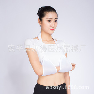 Breathable <b>arm</b> and forearm sling, wrist fracture brace, scapular and shoulder dislocation <b>arm</b> fixation belt for adults and - Product Image 1