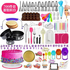 <strong>Cake</strong> Decorating Supplies <strong>Kit</strong>,464 Pcs with Non-Slip <strong>Cake</strong> Turntable and Springform <strong>Cake</strong> Pans,Baking Supplies for Beginners - Product Image 1