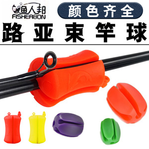 Paquete de cañas de pescar multifuncionales con correa de silicona para accesorios de pesca con señuelos - Product Image 5