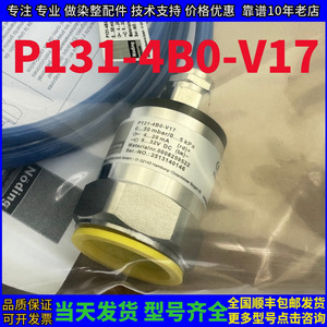 เซ็นเซอร์วัดแรงกดแบบสั่นสะเทือน P131-4B0-V17 ขนาด 80x80x80 มม. สำหรับตรวจสอบระดับของถังสารละลาย - Product Image 2