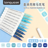 LANGUO 9 couleurs, marqueurs de peinture acrylique à pointe souple, Dopamine Acuarela Aquarell, couleurs vives et joyeuses, kit de papeterie