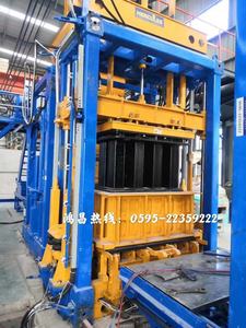 Khối Xi Măng Tự Động Máy Làm Gạch Hercules XL Khối Máy Làm Máy Làm Gạch - Product Image 2