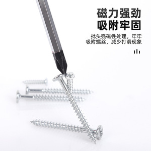 Jeu de tournevis de qualité professionnelle, 4 pièces, tête plate, Phillips, double usage, extensible et rétractable, pour la réparation à domicile, outils de bricolage - Product Image 4