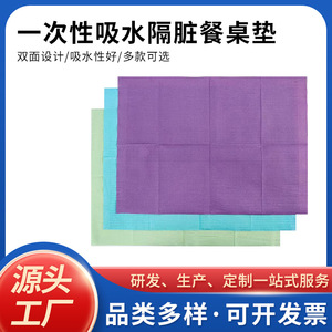 Manteles Desechables Impermeables de 33x45cm, Resistentes al Aceite, en Azul, Rosa, Verde, Morado, Naranja, Amarillo y Blanco, 125 Unidades por Paquete - Product Image 5