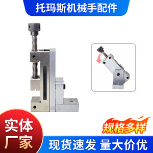 Pince de serrage Thomas Wire Edm en acier inoxydable, fixation multifonctionnelle pour matériel mécanique - Product Image 4