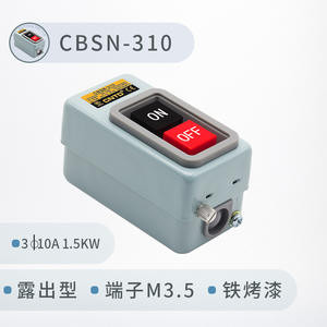 CNTD Changde - Interruptores de Botón Pulsador Eléctricos, Serie Completa, IP65, Acero Inoxidable, Latón, Plástico, Metal, para Control Momentáneo, 10A - Product Image 6