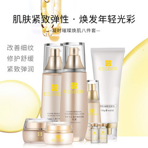 Set de Cuidado Facial Essber de Ocho Piezas, Suero Antienvejecimiento para Mujeres, Tipo de Piel General, Kit de Tratamiento de Salón de Belleza - Product Image 5