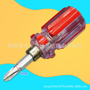 Juego de destornilladores Phillips de cabeza plana de 6 mm con mango de aluminio y bronce, herramienta de reparación doméstica antideslizante de plástico - Product Image 1