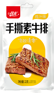 Filete de Soja Vegetariano Picante Halal al por Mayor, Bolsa de 110g, Snack <span class=keywords><strong>Vegano</strong></span> con Sabor <span class=keywords><strong>Chino</strong></span>, Alto en Proteínas, Masticable, a Granel - Product Image 4