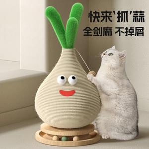 Rascador para gatos, columna de sisal, estructura vertical para trepar, afilador de garras, protector de sofá antiarañazos, alivia la picazón, para gatos - Product Image 1