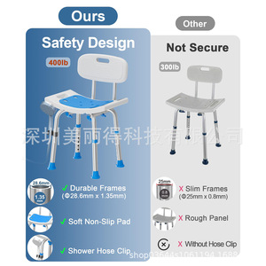 Chaise de douche pour personnes âgées, tabouret de bain antidérapant en alliage d'aluminium pour femmes enceintes handicapées, équipement de sécurité pour la salle de bain - Product Image 4