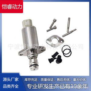 Válvula de Control de Admisión SCV 22560 30020 para Toyota, Válvula Reguladora de Presión de Combustible 04226 0L010 KR SCV53 - Product Image 5