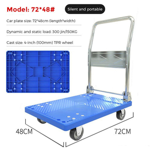 Chariot à achats muet à quatre roues en plastique Chariot à plate-forme de manutention de remorque d'entrepôt portable avec conception pliable - Product Image 5