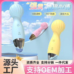 Vibrateur clitoridien vibrant et stimulant, jouet sexuel pour adultes de couleur bonbon à grande tête, silencieux. - Product Image 4