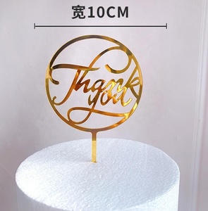 I migliori <span class=keywords><strong>auguri</strong></span> di Cake Topper acrilico dorato per <span class=keywords><strong>compleanno</strong></span> e Ramadan/Eid Mubarak regali adorabili per decorazioni per feste - Product Image 6