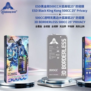 ฟิล์มกันรอยกระจก HD รุ่นใหม่ล่าสุด 3D ไร้ขอบ ESD Black King Kong 500CC สำหรับ iPhone 17 16 Pro Max ฟิล์มอะลูมิเนียมคุณภาพสูง ป้องกันรอยขีดข่วน - Product Image 4