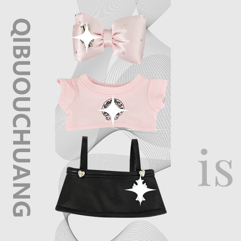 58cm labubu zimomo clothes