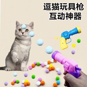 Juguete para Gatos Yiwu Yiyuan con Pompones, Operación Manual, Antiaburrimiento, Juego Interactivo para Gatos - Product Image 4
