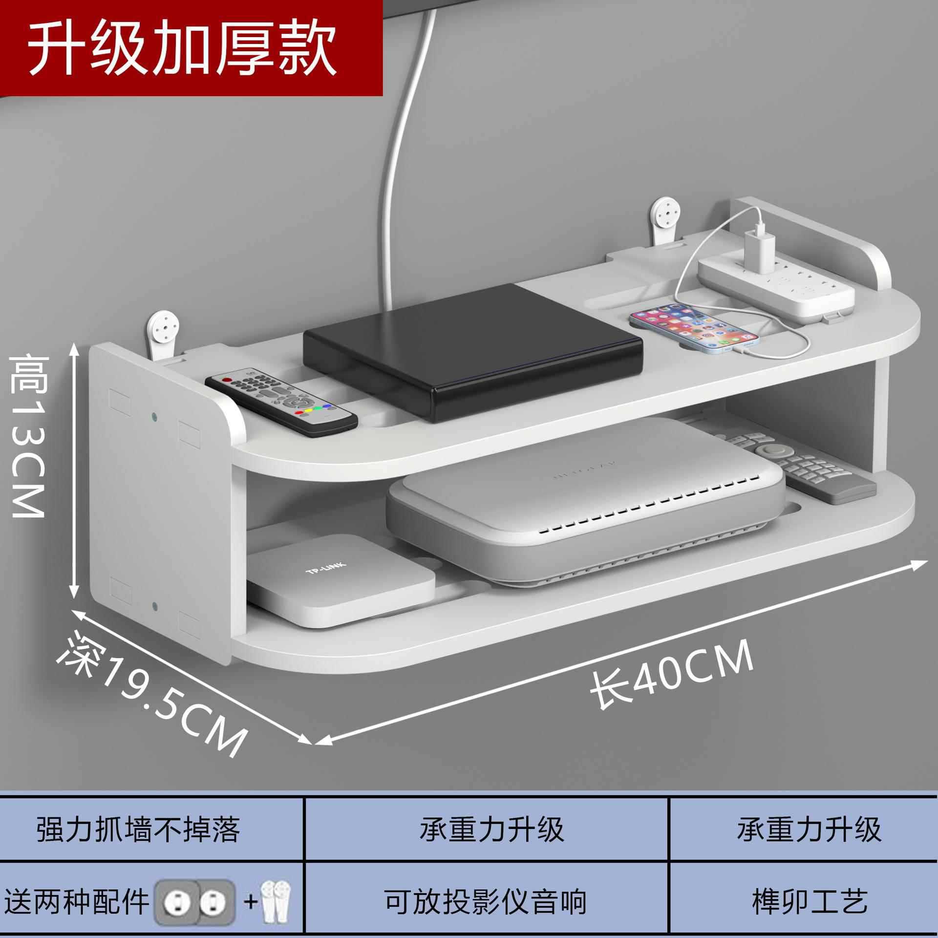 Double-layer 40cm [Includes hooks and traceless nails]