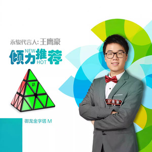 Cube pyramidal magnétique Yongjun Yulong, couleurs vert, bleu, noir, jouet de puzzle pour jeunes de 8 à 13 ans, unisexe, cubes magiques - Product Image 5
