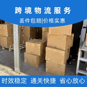 Lignes Express Internationales Lianshuncheng Nigéria - Fret général avec batteries - Service de logistique porte-à-porte - Product Image 2