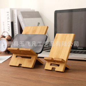 Bamboo Phone <b>Stand</b> <b>Tablet</b> Holder Wooden Desk <b>Stand</b> For Live Streaming Watching Dramas Modern Simple Design - Product Image 1