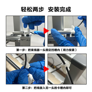 Tuozhu A1 – Clip de support de câble, support fixe en métal pour accessoires d'imprimante 3D, modèle amélioré Sn340 - Product Image 4