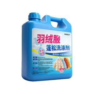 Haibus Down Jacket <b>Detergent</b> 2500ml Stain Remover For Apparel Cleaning - Product Image 1