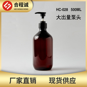 Botella de plástico Boston Pet de 500 ml con bomba dosificadora para envasado de champú, acondicionador y gel de ducha - Product Image 5