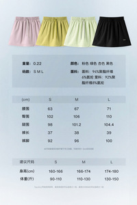 Nouvelle Arrivée 2026 Jupe-short de sport pour femme avec short de sécurité intégré, anti-frottement, polyvalente pour l'entraînement et le quotidien en extérieur - Product Image 3