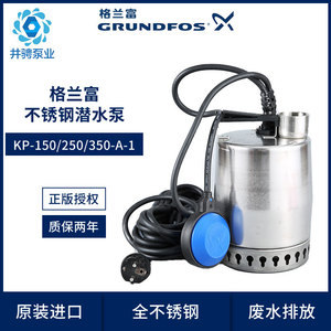 ปั๊มจุ่มใต้น้ำสแตนเลส Grundfos รุ่น KP150 250 350 A1 สำหรับระบายน้ำเสีย พร้อมสวิตช์ลูกลอย - Product Image 5