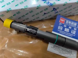 Оригинальный топливный инжектор Common Rail Yuchai L4700-1112100A-A38 0445120290 для дизельного двигателя Yuchai 6-цилиндровый YC6 - Product Image 2