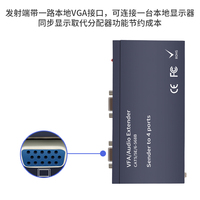 4 puertos VGA Splitter 1x4 UTP Extender 200M por Single Cat5e/6 Cable Video Audio Extender