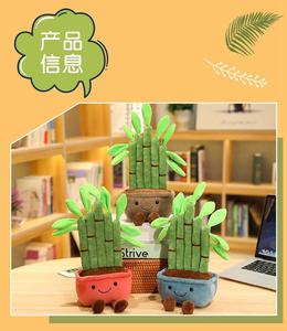 Juguete <span class=keywords><strong>de</strong></span> Peluche <span class=keywords><strong>de</strong></span> Planta Artificial con Música para Muñeca <span class=keywords><strong>de</strong></span> Pastel <span class=keywords><strong>de</strong></span> Cumpleaños <span class=keywords><strong>BROS</strong></span> - Tamaño <span class=keywords><strong>de</strong></span> 25 cm, Regalo Perfecto para Novia - Product Image 6