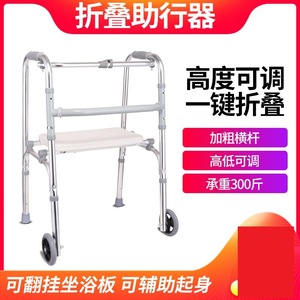 Déambulateur en alliage d'aluminium Daidongxiang avec siège, capacité de charge 300 kg, pour personnes âgées et handicapées, aide à la mobilité - Product Image 5