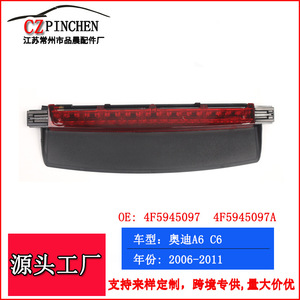 Luz de Freno LED de Montaje Alto para Audi A6 2006-2011, Pieza de Auto M168 4F5945097 4F5945097A - Product Image 3