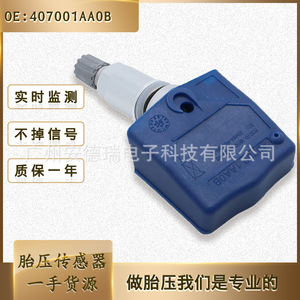 Infiniti <b>Tpms</b> Sensor 40700 1AA0B External Tire Pressure Monitor For Car - Product Image 5
